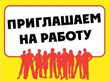 кардига: Күзөт, коопсуздук — 1
