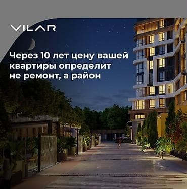 Недвижимость: 2 комнаты, 60 м², Асанбай мкр Элитка, 6 этаж, ПСО (под самоотделку) — 1