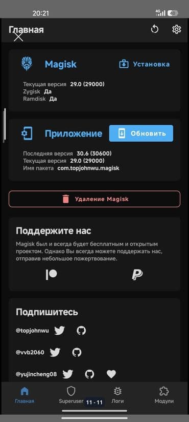 google pixel 4a: Xiaomi, Mi 11, Б/у, 256 ГБ, цвет - Голубой, 2 SIM, eSIM — 6