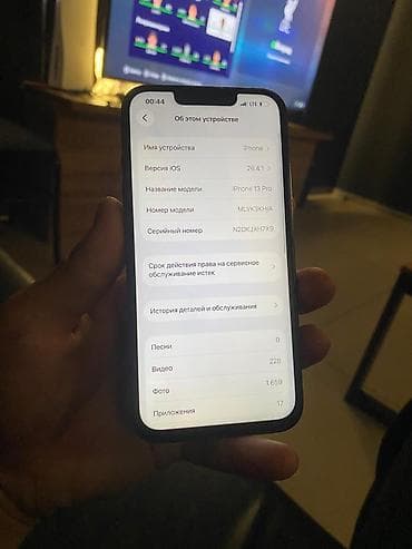 iphone 13 pro бу цена: IPhone 13 Pro, Б/у, 256 ГБ, Графит, Чехол, 75 % — 3