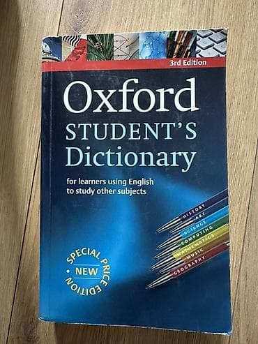 upper intermediate: Oxford Student’s Dictionary, 3rd Edition. Академический — 1