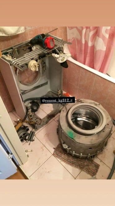 промышленные швейные машины чайка: Ремонт стиральных машин — 2