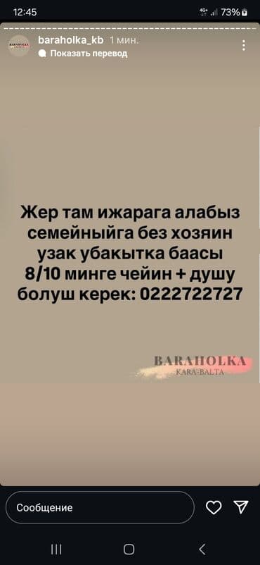 дома село джал: 2 кв. м, 1 бөлмө — 1