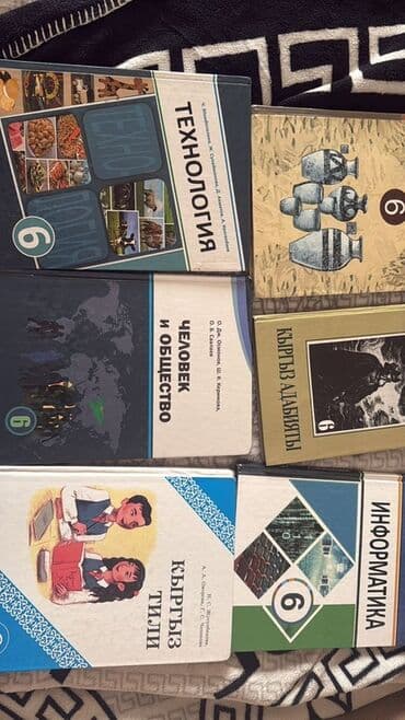 справочное пособие 3 класс узорова нефедова гдз: Кыргыз тили, 6-класс — 1