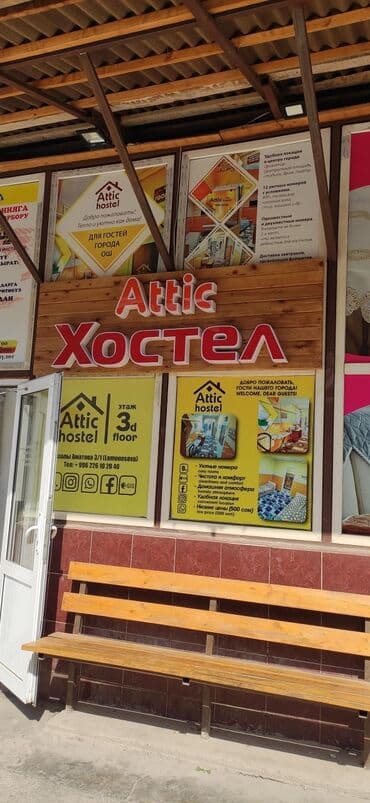 175 м², С мебелью