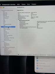 Мониторы: Ноутбук, Apple, 16 ГБ ОЗУ, Apple M1 Pro, 16 ", Б/у, Игровой, память SSD — 6