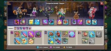 Техника и электроника: Продам аккаунт Supercell. с перепривязкой почты. Clash of Clans TH18 — 5