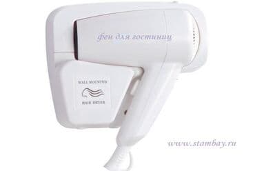 silver crest фен: Фен Ego, Профессиональный, Диффузор — 2