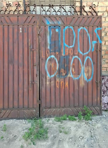 продаю кант: ВАРОТА САТЫЛАТ. 
АЙНЕКТЕР САТЫЛАТ ТЕРЕЗЕГЕ .АРЗАН БААГА БЕРЕМ — 2