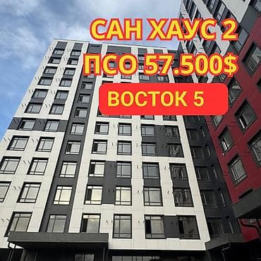 сдаётся квартира баят: 1 комната, 48 м², Элитка, 12 этаж, Готовая ПСО (под самоотделку) — 1