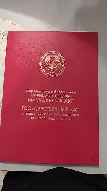 цена ниже застройщика: 4 соток, Для бизнеса, Красная книга, Тех паспорт — 1