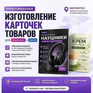 vml компания: Графический дизайнер — 1