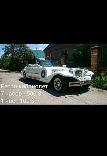 дом на колёсах бишкек аренда: Хорошие, свежепригнанные машины, не прокуренные, чистые с адекватным — 1