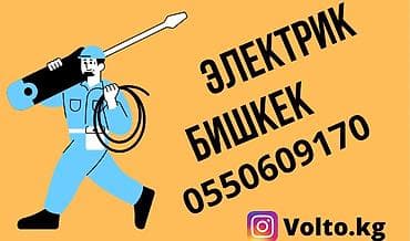 потставка под телевизор: Электрик | Установка счетчиков, Установка стиральных машин, Демонтаж электроприборов Больше 6 лет опыта — 1