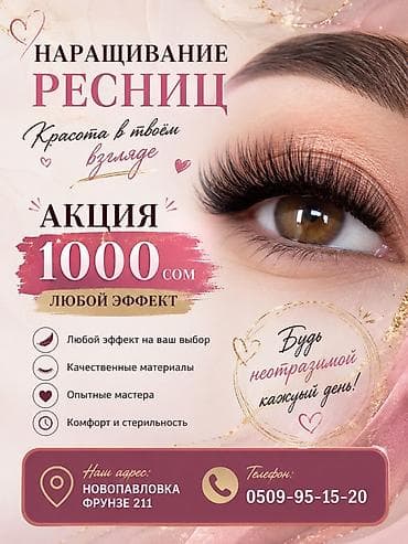 маткасымов товары: Ногтевой сервис и перманентный макияж Маникюр с покрытием гель-лаком — 5