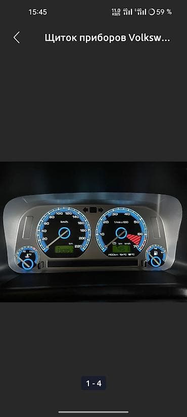 турба таймер: Щиток приборов Volkswagen Б/у — 2