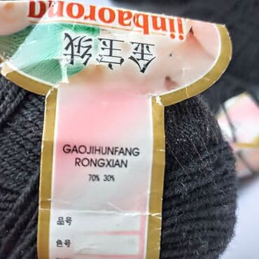 работа в бишкеке швейный цех упаковщик 2020: 1) ШЕРСТЬ 100%, отличного качества. Цена: 500 сом за набор (500 — 5