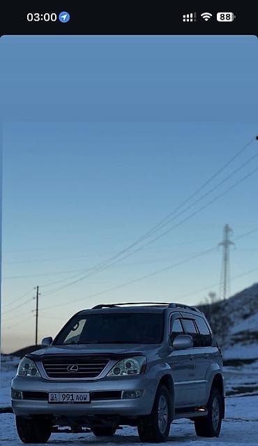 x elite: Lexus GX: 2003 г., 4.7 л, Автомат, Бензин, Внедорожник — 2