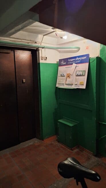 купить квартиру в бишкеке без посредников: 1 комната, 32 м², 104 серия, 1 этаж, Дизайнерский ремонт — 3