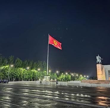 Большой флаг Кыргызстана для наружной установки - Цвет: красный с