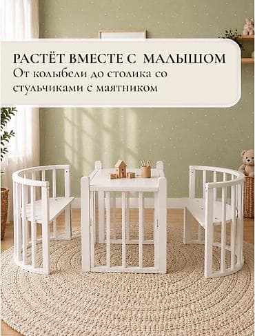 люльку: Круглая детская кроватка-колыбель с колесами - Форма: круглая — 7
