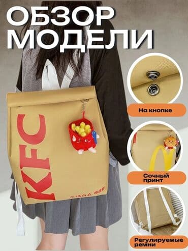 рюкзак фирменный: Рюкзак, Материал: Полиэстер, Женские, Новый — 2