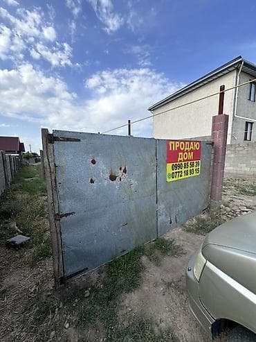 кирпичный дом: Продаётся дом с участком. - Отдельно стоящий одноэтажный дом с — 1