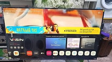 s 65: 🔥🔥АКЦИЯ‼️👍🔥 У нас самый низкий цены. Акция!!! Ясин 65 дюм диагонал — 10