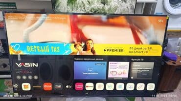 телевизор 65 дюймов размеры в см: 🔥🔥АКЦИЯ ‼️👍🔥 У нас самый низкий цены. Акция!!! Ясин 65 дюм диагонал — 2