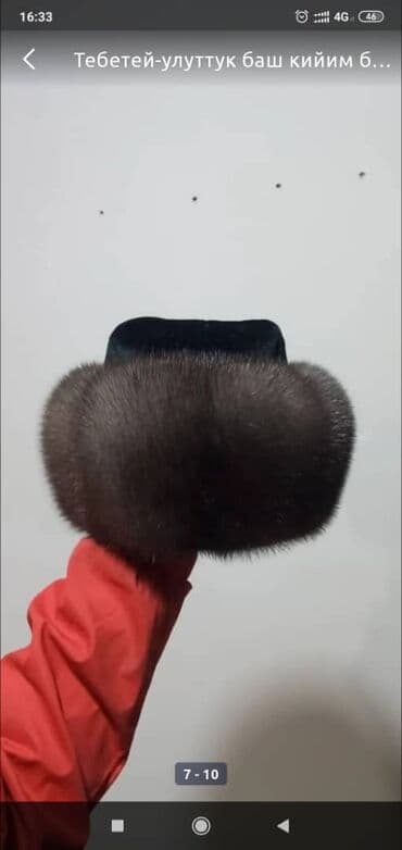 эко спрей от вшей как пользоваться: Улуттук баш кийим- натуральный мехтен — 3