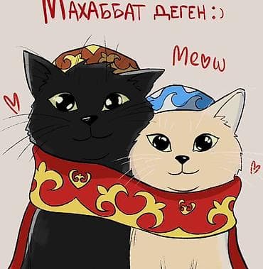 Постер/иллюстрация с котиками в национальном стиле - Авторская