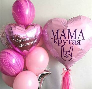 букет бабочек: Подарки из шаров ФОТОЗОНА Игрушки из шаров Корзины из шаров Звезды — 15