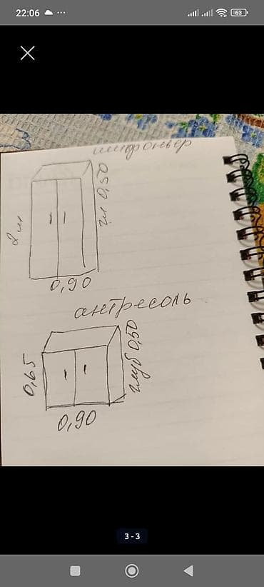 Шкафы: Шифоньер, шкаф для одежды, Прямой, ЛДСП — 2