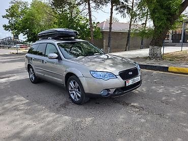 запчасти на мерседес w220 бишкек: Subaru Outback: 2006 г., 2.5 л, Автомат, Бензин, Универсал — 5