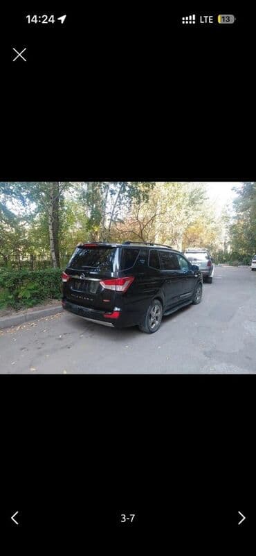 кофр на крышу автомобиля: Ssangyong Korando Family: 2018 г., 2.2 л, Автомат, Дизель, Минивэн — 2