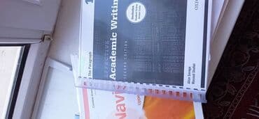 python книга: Набор учебных книг для изучения английского языка, включающий словарь — 14