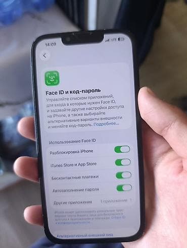 iphone 7 plus 128: IPhone 13, Б/у, 128 ГБ, Midnight, 76 % — 4