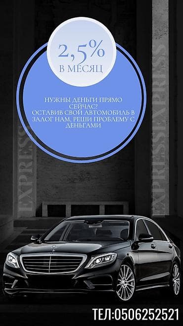 авто лобард: Автоломбард | Займ — 1