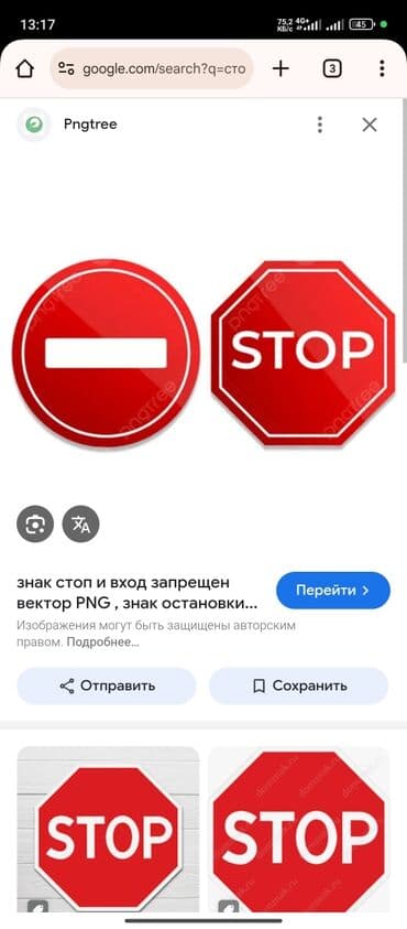 доска для надписи: Набор дорожных знаков для организации временного/постоянного движения — 10