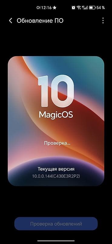 смартфон honor magic 8 pro: Продаю или обменяю свой личный смартфон Honor Magic 5 Pro. Это — 2