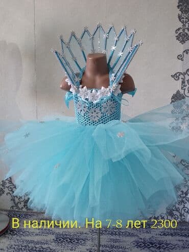 кыргызские национальные платья для девочек: Детское платье — 1