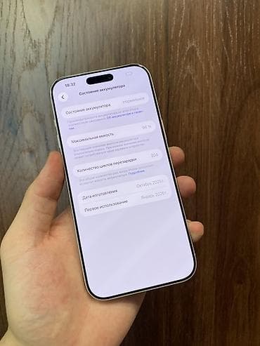 iphone 11 76: IPhone 17 Pro Max, Б/у, 512 ГБ, Белый, Коробка, 98 % — 5