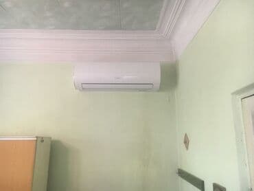 заправка кондиционер: Кондиционер — 9