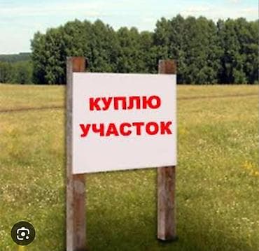 Электричество, Водопровод, Канализация