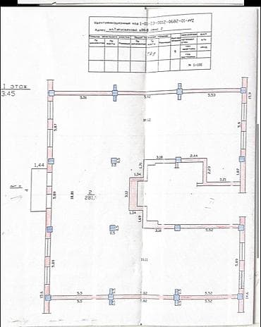vip kant: Продажа офисов 282 м², С ремонтом, Многоэтажное здание, 1 этаж — 3