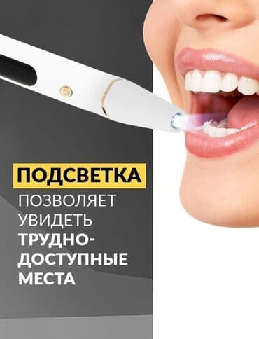 очки для фототерапии новорожденных купить в аптеке: Новые в коробках осталось 2 штуки комплектация на фото. Цена — 5