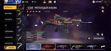 отдам даром попугая жако: Аккаунт Free Fire - Уровень профиля: 63 - Ник: Arvix (язык профиля — — 10