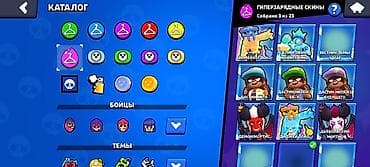 Видео оюндар жана приставкалар: Продажа игрового аккаунта Brawl Stars. Основное: - Путь к славе: 66 — 9