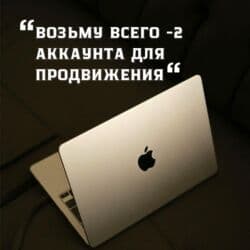 Печать: Instagram, Консультация, Анализ, Разработка дизайна — 3