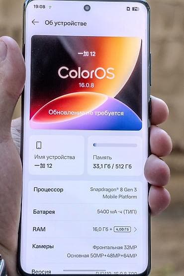 ванплас: OnePlus 12, Б/у, 512 ГБ, цвет - Серый — 6